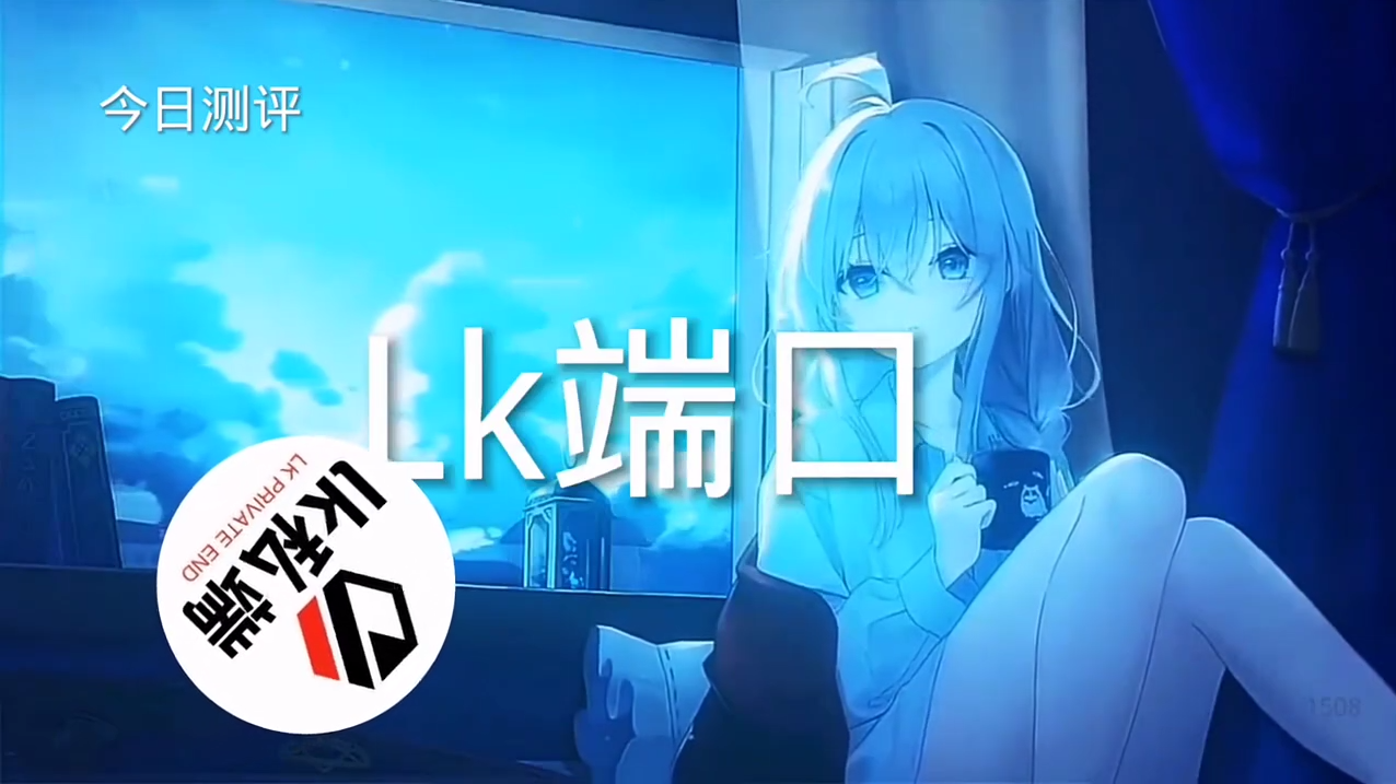 和平精英辅助【CK直装V1.0】启动器直装 预判自瞄 子弹追踪 子弹飞天 全新功能 人物透视