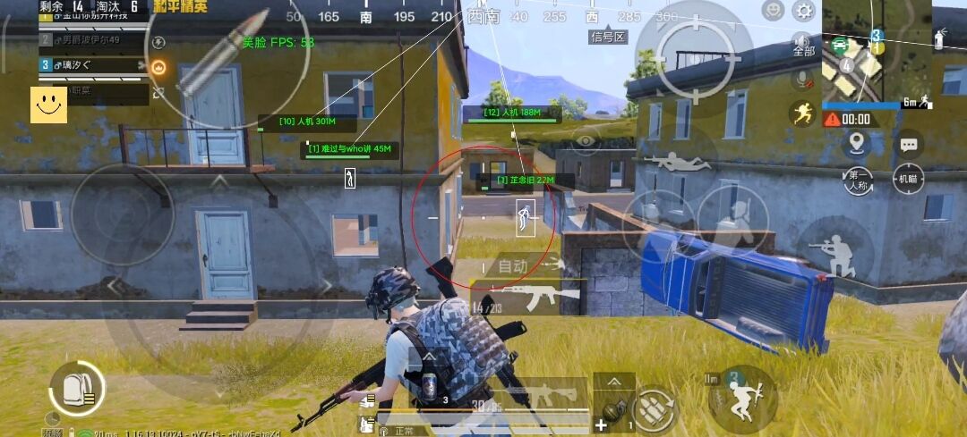 和平精英【雪儿内核】辅助