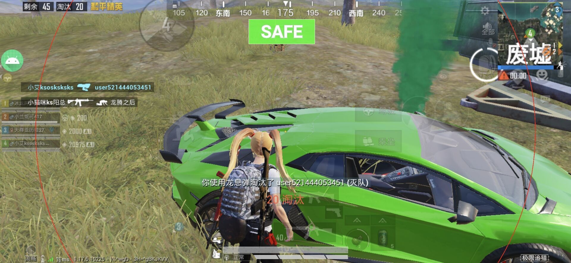 和平精英辅助【恶魔之眼直装V3.0】透视绘制 骨骼显示 物资显示 雷达预警 触摸自瞄 开火自瞄 开镜自瞄