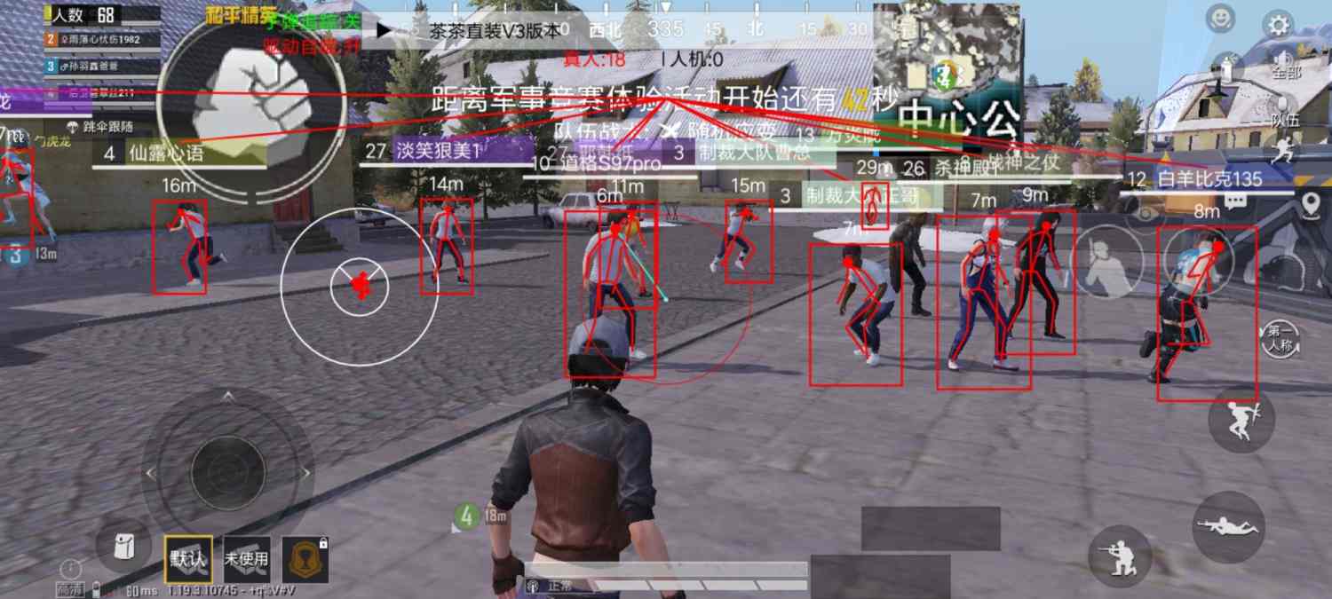 和平精英辅助《战神w》直装全网首发吃鸡吃到手软